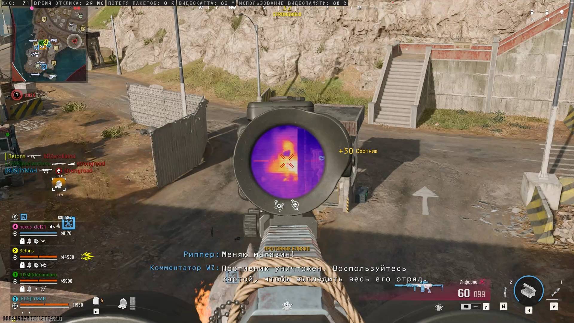 Первые в Возрождение - Любители