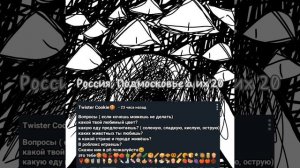 3ч. я устала