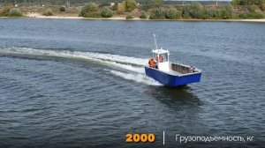 Аппарельный катер Русбот 75BR | Rusboat 75BR | КАТЕРА СИБИРИ