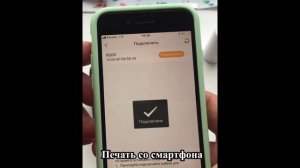 Aimoto MagicCam Космос - детский фотоаппарат моментальной печати