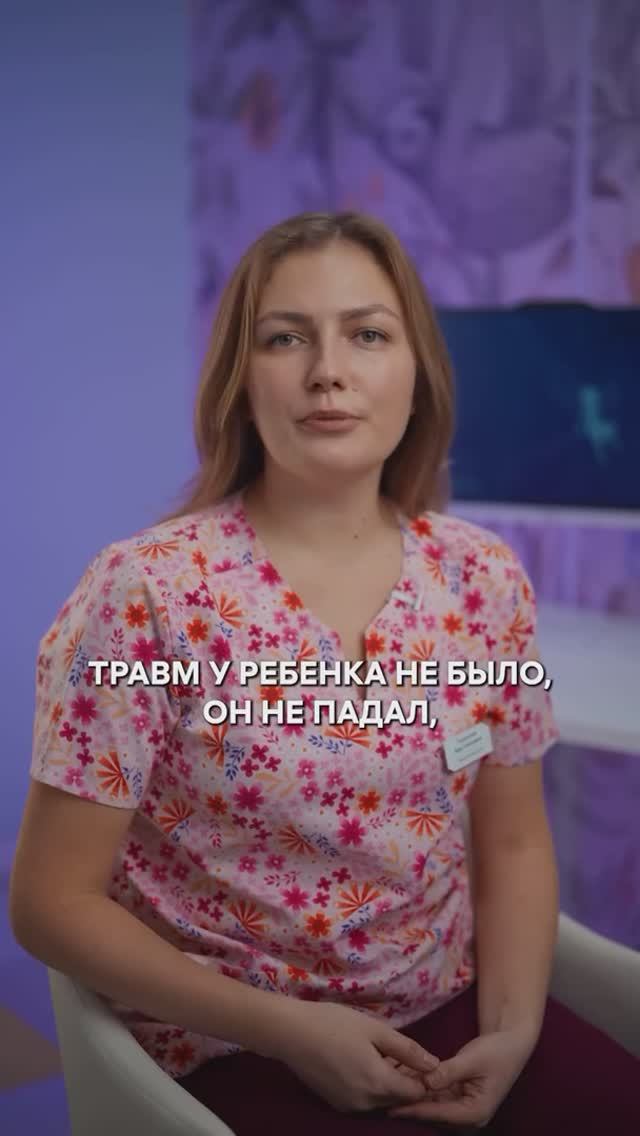 🩺 Реактивный артрит смотреть онлайн