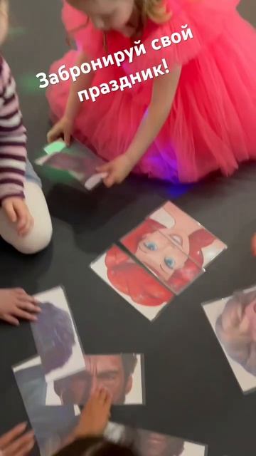 День рождения в клубе «Эмоция».