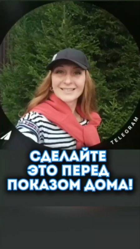 В этом ролике я рассказываю, о том, как важно приехать на показ заранее.