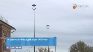 В Клину продолжается реконструкция городского бульвара