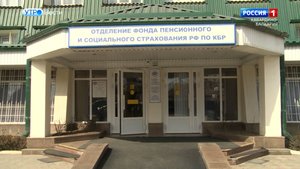 Новая налоговая льгота для многодетных семей в России