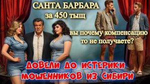 ♨️☎️СНОВА ПОПАЛ В МОШЕННИК ИЗ СИБИРИ 🤡 РАЗВЕЛИ КАК КРОЛИКА😂