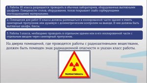 Ястребинская 4 2