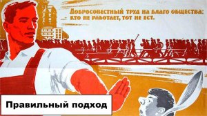 Пособия для безработных убрать, зарплаты поднять. Тунеядцев в тюрьму.