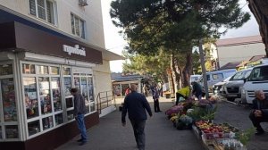 Геленджик. Октябрь 2024 года