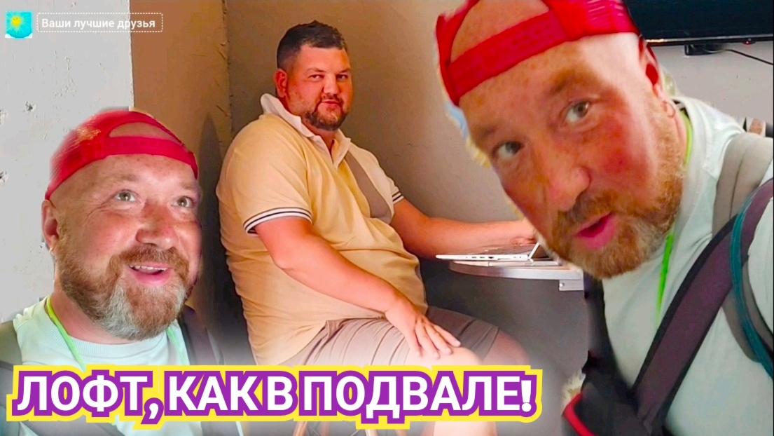 АЛУШТА - ЭТО ТОЧНО НОМЕР С ВИДОМ НА МОРЕ. НОМЕР ШИК ИЛИ КРИНЖ. КРЫМ 2025.