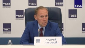 Выступление Андрея Лугового на пресс-конференции в ТАСС