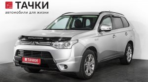 Mitsubishi outlender