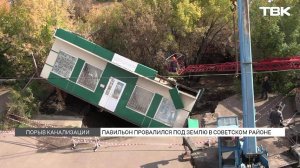 Павильон чуть не упал со склона в Советском районе Красноярска