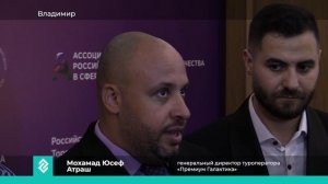 Новости Владимира и Владимирской области 23 сентября 2025 года. Дневной выпуск