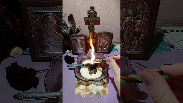 РИТУАЛ ЧИСТКА ДЕНЕЖНОГО КАНАЛА!