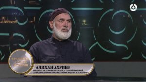 Фрагменты нашей истории. Кобанская культура на Северном Кавказе