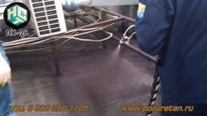 Установка RX-28