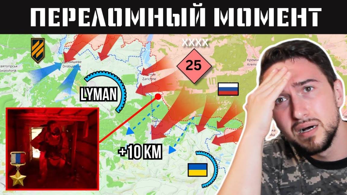 Русские ПРОЕХАЛИСЬ КАТКОМ по Украине на севере Донецкой области //HistoryLegends на русском// смотреть онлайн