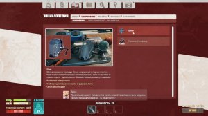 "Breathedge". А хде стекло? 02