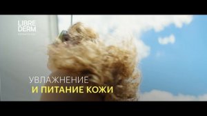Гиалуроновый бальзам после солнца — восстановление, увлажнение и загар дольше с тобой.