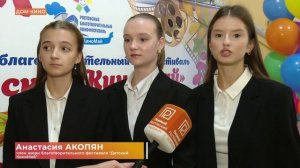 Фестиваль "Детский КиноМай" закрыт