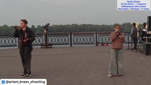 КГ "Неоновое небо" - День и ночь (Сарапул; 05.09.2025г.)