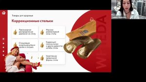 🔴 WHIEDA I БИЗНЕС, ВОЗМОЖНОСТИ, ЗДОРОВЬЕ И ПРОЦВЕТАНИЕ I NATIONAL DIRECTOR ГАЛИНА ЕФИМЕНКО