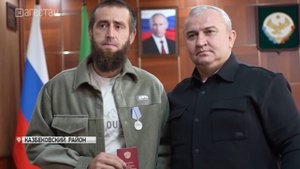 В Казбековском районе семьям погибших и ветерану СВО вручили госнаграды