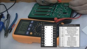 Ремонт зарядного устройства VariCore V40. Часть 2. Ремонт