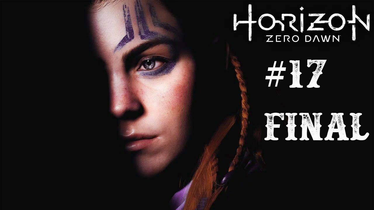 Horizon Zero Dawn part 17 final