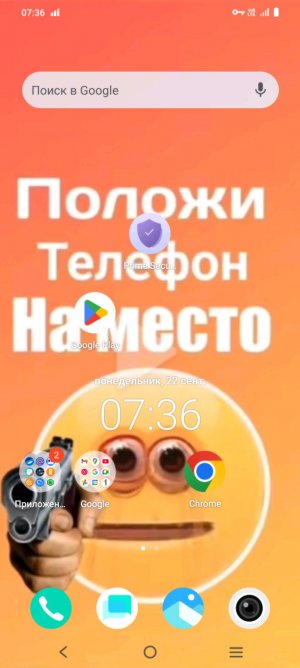 ИГРАЕМ В ММ2