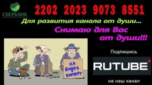 Енакиево  23-09-2025