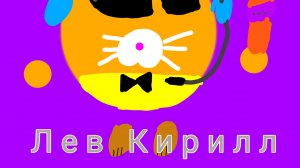 Как и просил Арт для Лев Кирилл Надеюсь похоже на скин Всем приятного просмотра!