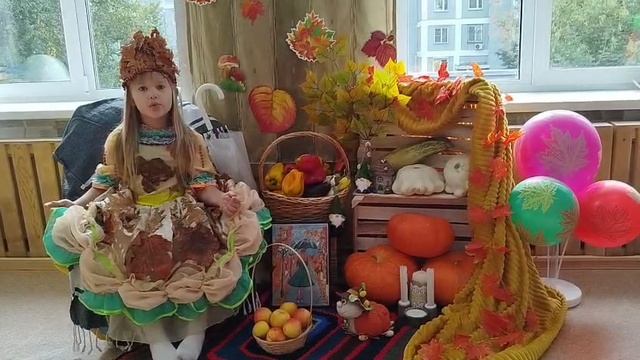 стихотворение про осень