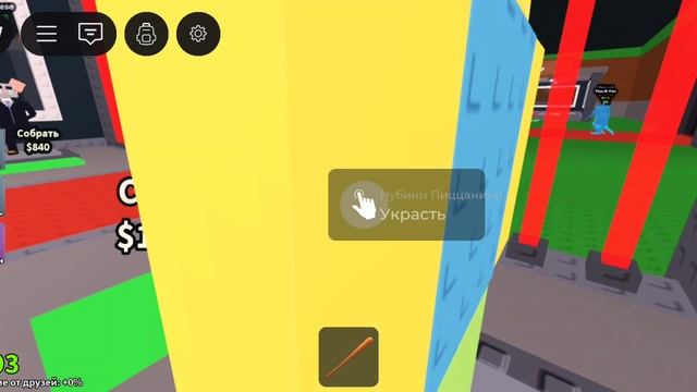 первый раз играю