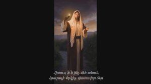 ,,ՀԻՍՈւՍ, Ո՜Հ ԻՆՉ ՄԵԾ ԱՆՈւՆ,, - կատարում է ԱՆԱՀԻՏ ՄԵԼՔՈւՄՅԱՆԸ