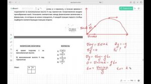 Баллистика 4