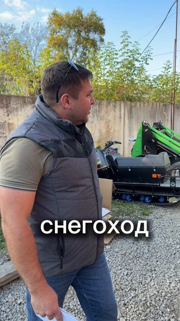 Самовывоз снегохода Восток 👍