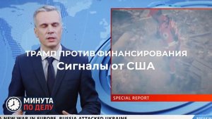 Reuters сообщило о возможном прекращении поддержки Киева несколькими странами ЕС