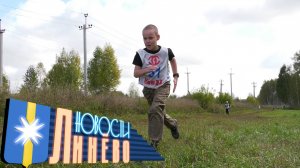 Областной кросс