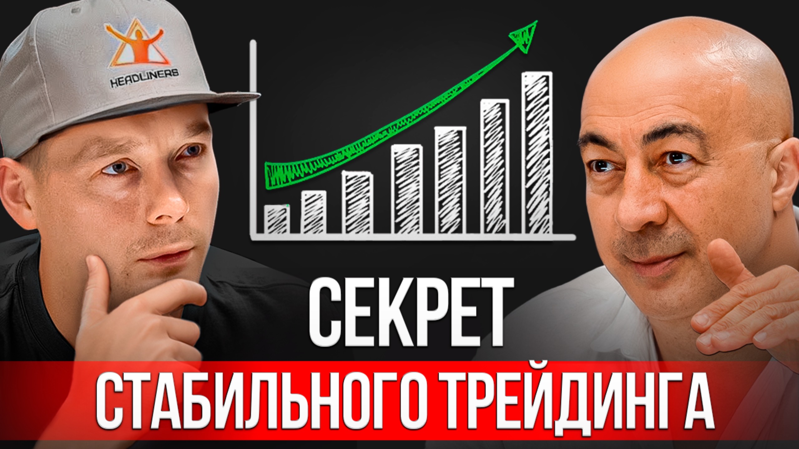 Построил систему, которая приносит прибыль на любом рынке