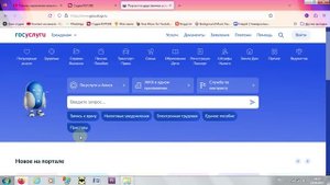 Цифровой Паспорт вместо бумажного)