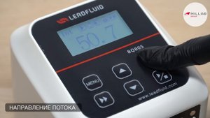 Перистальтический насос BQ80S Lead Fluid