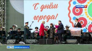 В Кирове с размахом отметили День города