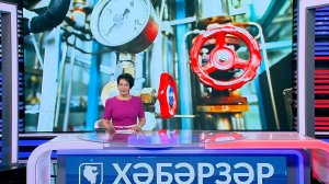 Хәбәрҙәр - 23.09.2025 13:00