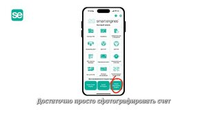 Оплата СЧЕТА за два клика: ИИ-распознавание документов для вашего банка #бухгалтерия #банк #первичка