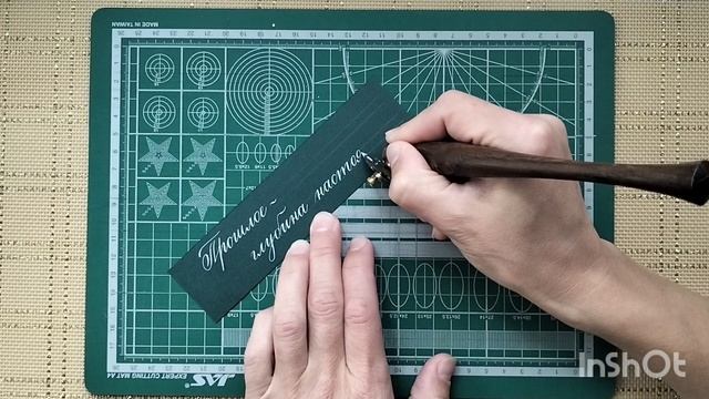 ЗАКЛАДКА ДЛЯ КНИГИ  ЧИТАТЕЛЮ НА ЗАМЕТКУ