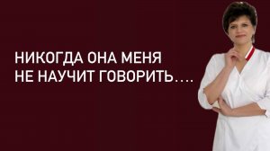 Отзыв о "СИЛА РЕЧИ. БИТВА ЗА ВНИМАНИЕ"