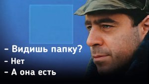 Как создать невидимую папку на рабочем столе Windows