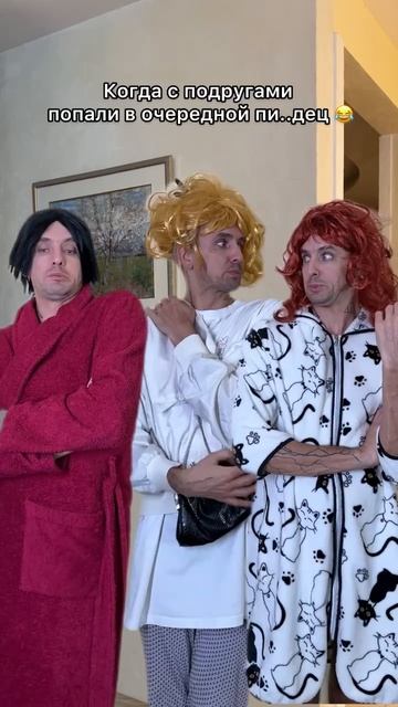 😂😂😂 смотреть онлайн